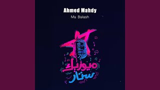 Ma Balash - Music Star