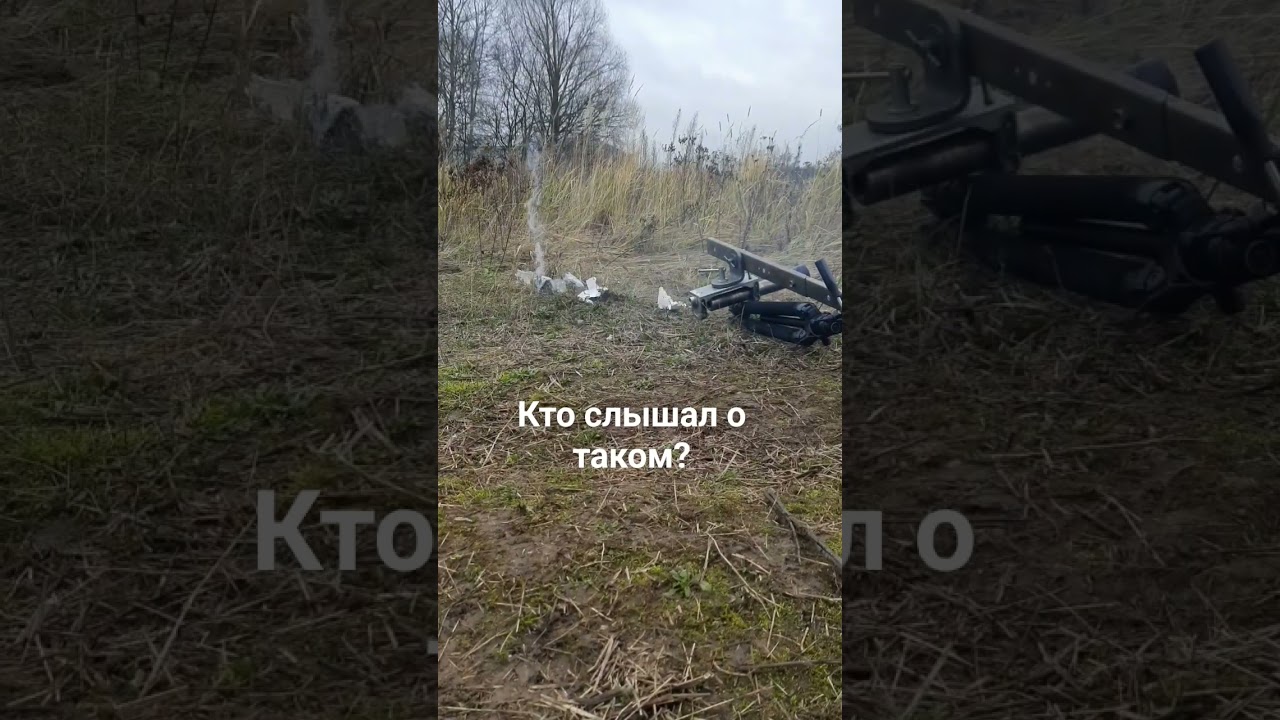 уничтожение взрывоопасного предмета 