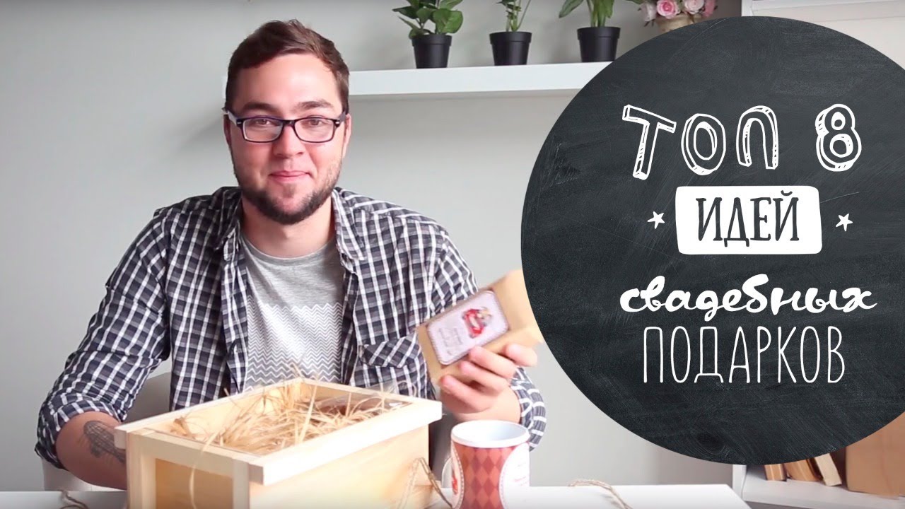 что подарить на гранатовую свадьбу что подарить на гранатовую свадьбу