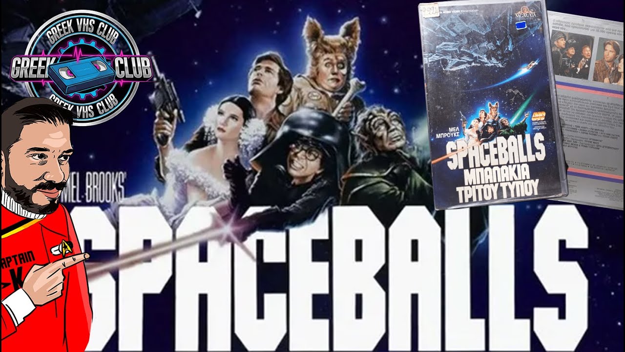 “VHS playback test – Spaceballs 1987  (original greek tape)”