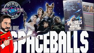 “VHS playback test – Spaceballs 1987 (original greek tape)”