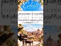 【Celeste】中島健人 Seoul公演記念🇰🇷|ピアノカバー🎹 KENTO NAKAJIMA ASIA TOUR #shorts #中島健人