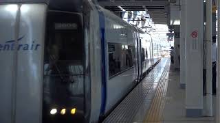 [高速通過]名鉄2000系2004Fミュースカイ中部国際空港行き太田川通過