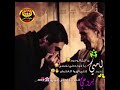 امي ياكل الوجد يافرحة في نفسي تجود mp3