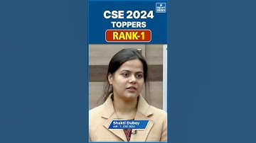 Shakti Dubey AIR 1 | UPSC CSE 2024 Topper’s Mock Interview | NEXT IAS #mockinterview