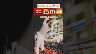 UNSTOPPABLE! Himanta Biswa Sarma's Epic Celebration 🧡🙏 #AssamElectionResults