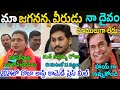 Roja funny comments at press meet |Roja press meet trolls|Roja Jagan latest trolls|U trolls