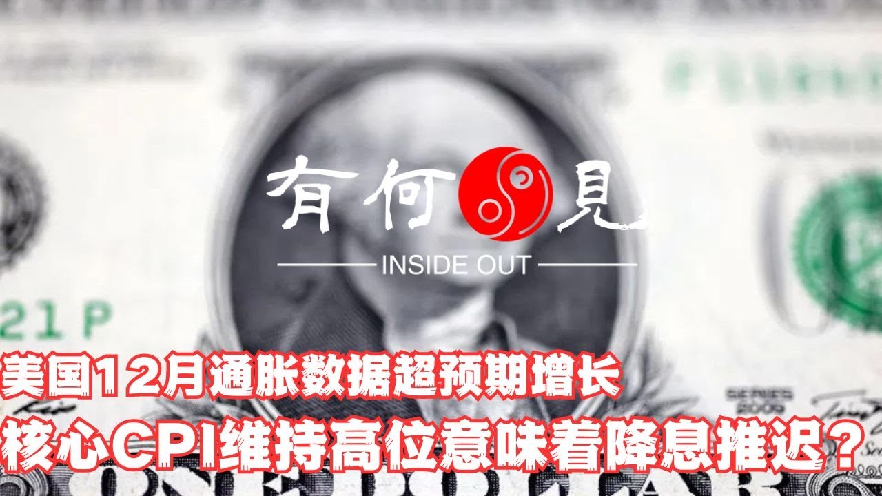 通脹 意思 (99) 사진