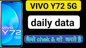 vivo y72 5g daily data usage settings | vivo y72 me daily data use kaise dekhe