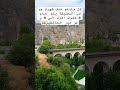 كل مايتم خلف ظهرك هو في الحقيقة يتم امام الله ففوض امرك الى الله و هو خير الحافظين عشقالطبيعه القرآن 