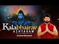 Kalabhairav ashtakam  most powerful mantra to remove dark energy  graced by ishan shivanand ji