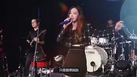戴羽彤 - 愛的初體驗【LIVE HOUSE/音力覺醒】
