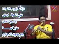 مقام نهاوند الدو قرار حزين جدا ادخل واسمع الحزن والشجن من الكولة صابر كولة صابر كولة 