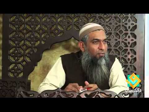 Lecture 02 Quran Arabic As Easy As Urdu By Aamir Sohail Youtube