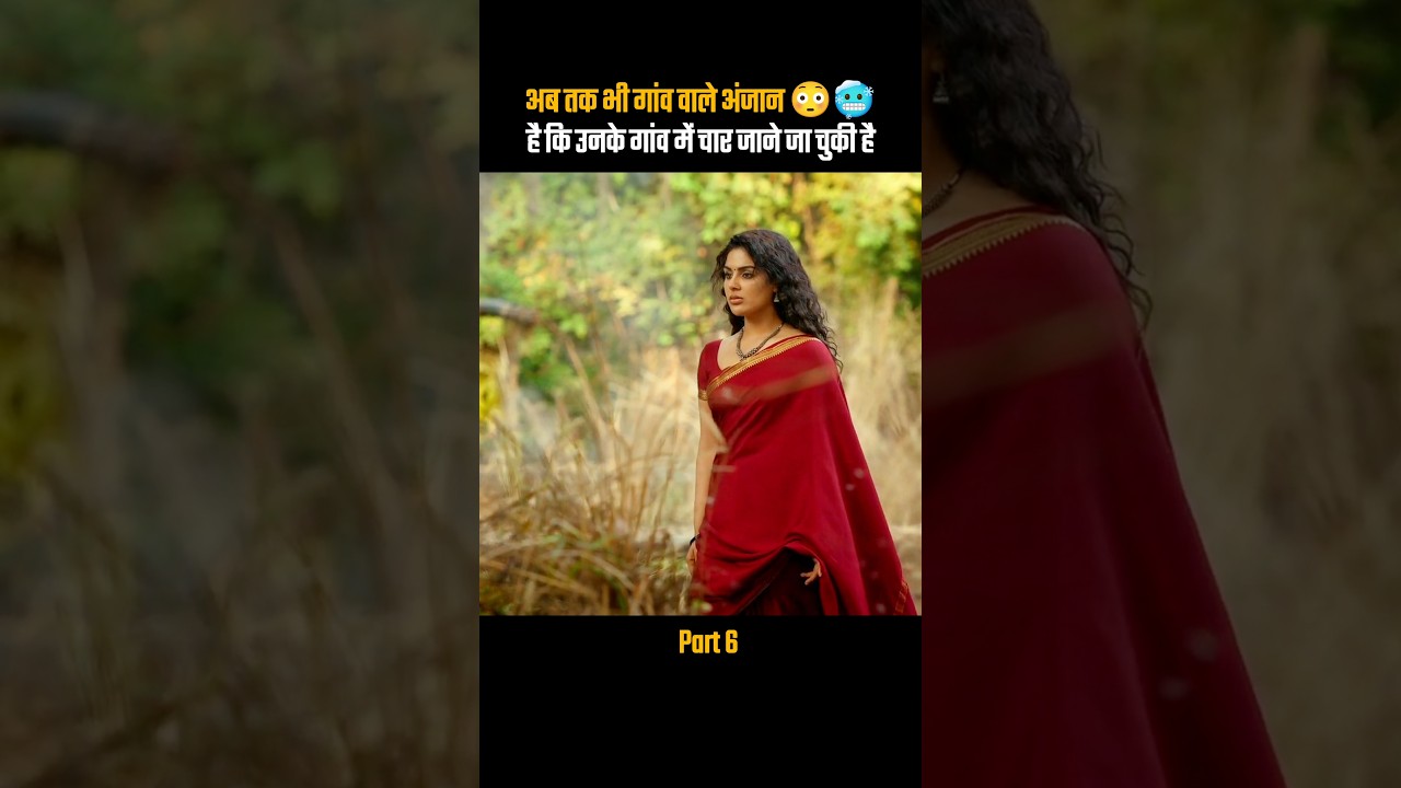 Virupaksha Movie Explained In Hindi ( Part 6 ) #shorts