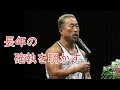 角田信朗、松本人志との&ldquo;確執&rdquo;初告白。「何故こじれて...」。 約8年番組呼ばれず。