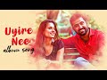 Uyire nee  new musical album  tamil short cuts  silly monks