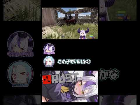 ラプ様のトリックオアトリート!?【ホロライブ切り抜き/Rust/ラプラス・ダークネス】#shorts