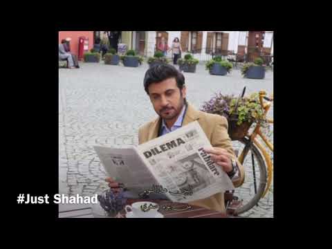 رغم الي شفته ماجد المهندس