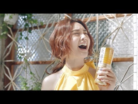 好影音 / 丞琳也說好喝的黑松茶尋味～到底是什麼味