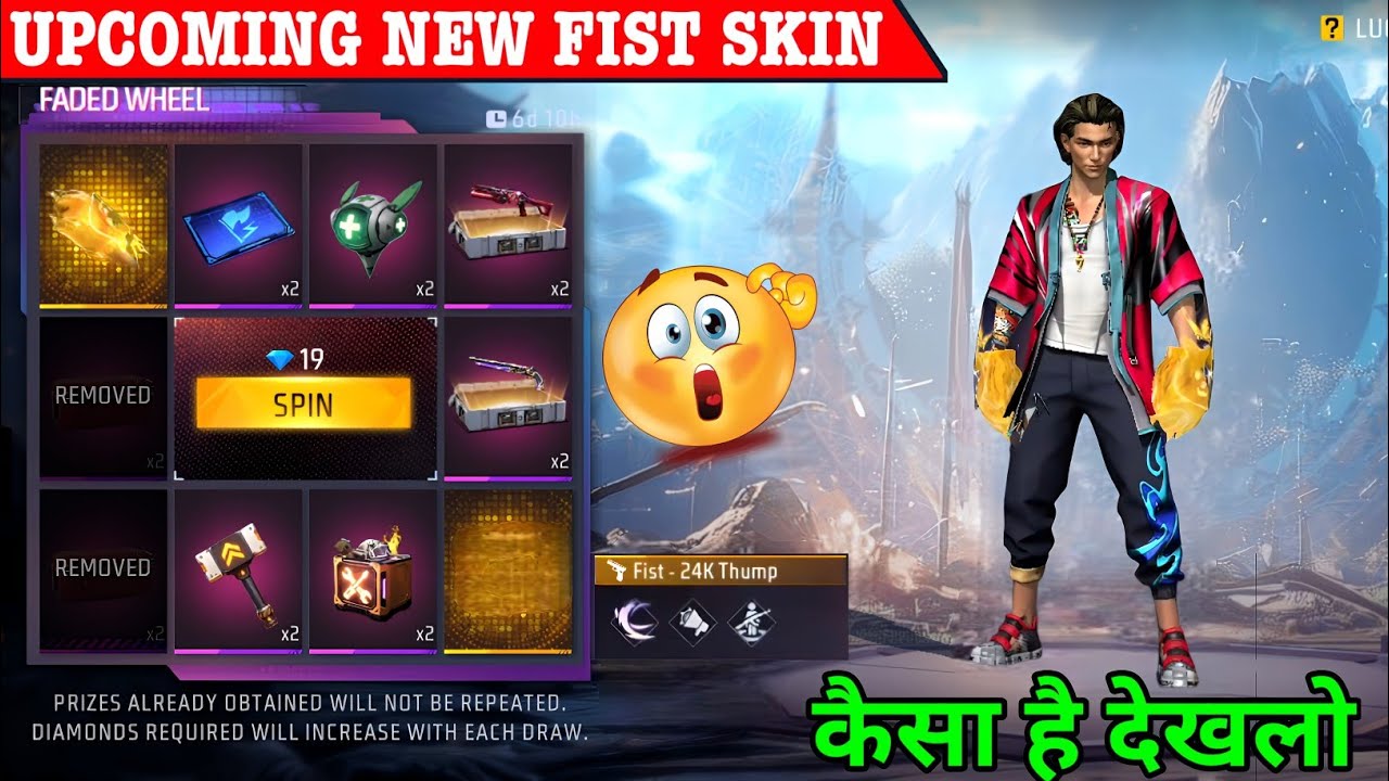 New 24k Thump Fist Skin Event Free Fire New Event | Next Fist Skin Faded Wheel Event Kab Aayega FF