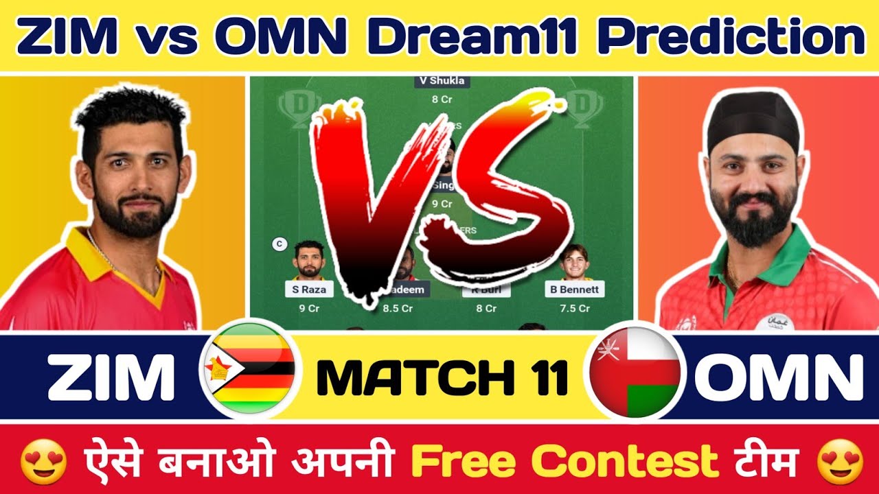 ZIM vs OMN Dream11 Prediction | ZIM vs OMN Dream11 Team Today | Zimbabwe vs Oman Dream11
