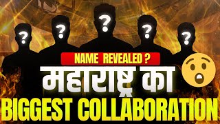 Name Revealed महरषटर क Biggest Collaboration Biggest Educational Collab Ever
