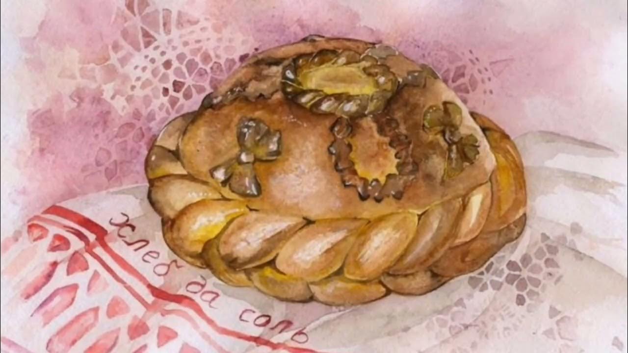 Рисование каравай