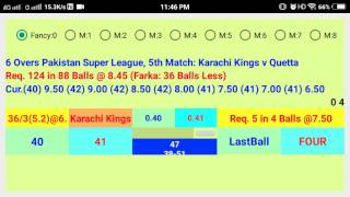 CRICKET SESSION LINE APPS MONTHLY RANT 3000  CALL ON 9687057111 screenshot 3