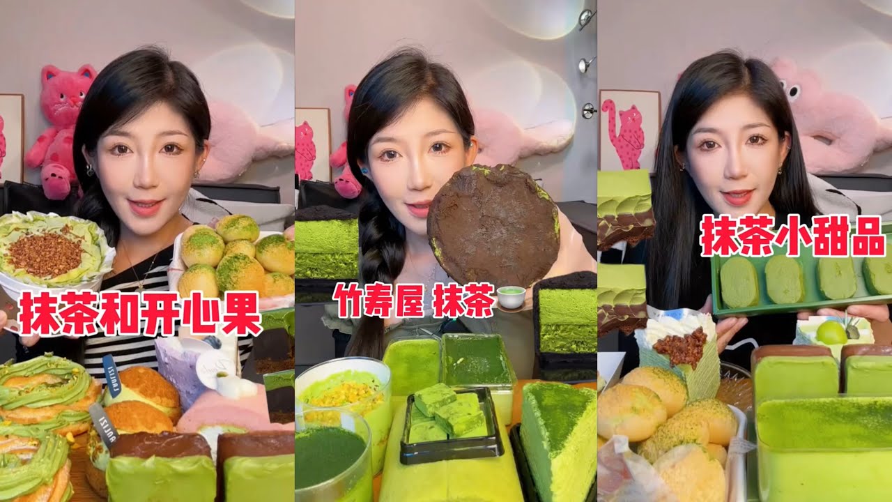 ASMR MUKBANG - MUKBANG SOUND - MATCHA DESSERT EATING