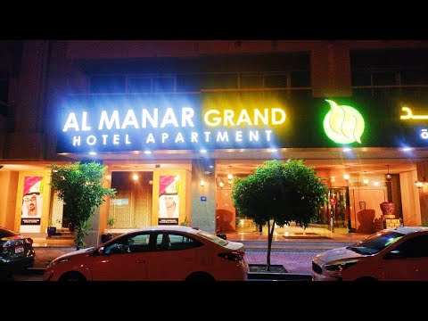 AL MANAR GRAND HOTEL APARTMENT#Kuwait street#Bur Dubai#ദുബായിൽ ചുരുങ്ങിയ കാശിനു നല്ലൊരു റൂം#