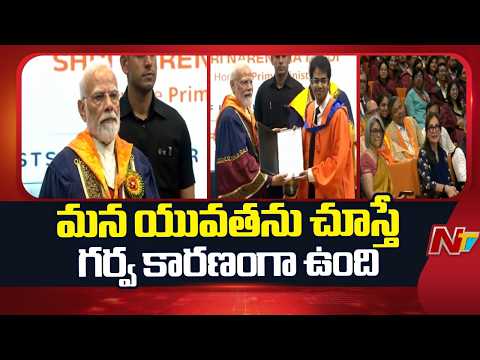 PM Modi Attends 57th Convocation of IIT Delhi | NTV Telugu - NTVTELUGU
