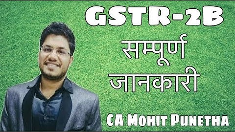 New GST Return GSTR-2B Complete Information@TaxGupshup
