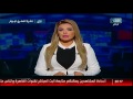 نشرة اخبار المصرى اليوم من القاهرة والناس  20 يناير 2017