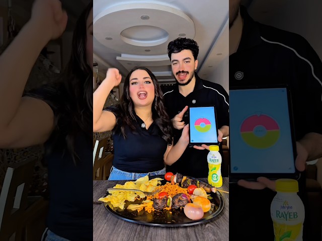 الخسران هينام جعان بارت2😅