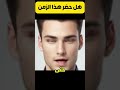 هل حضر هذا الزمن mp3