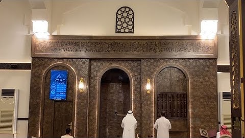 تلاوة خاشعة من اواخر سورة الحجرات للشيخ عبدالله عبدل الحسني من صلاة المغرب ١٤ محرم ١٤٤٥هـ
