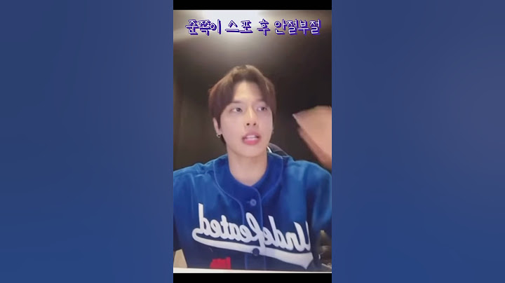 안절부절 준쪽이 #cityboylog #시티보이로그 #재준 #이재준 #2j #인어미닛