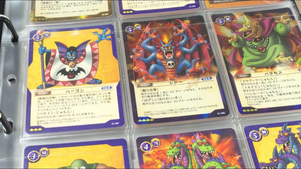 ドラクエ Tcg 開封動画 7回目 ドラゴンクエストトレーディングカードゲーム 冒険のなかま達 Youtube