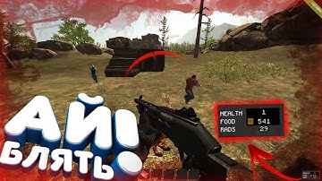 РАСТ/ RUST LEGACY - НИКОГДА НЕ СДАВАЙСЯ выживание, пвп, рейды