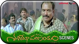 Sasirekha Parinayam Telugu Movie Scenes | Aahuthi Prasad And Paruchuri Venkateswara Rao Court Scenes