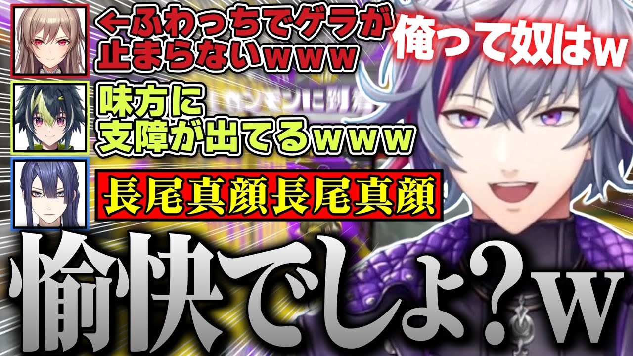 ふわっちの言動が愉快すぎて味方に支障が出てくるｗｗｗ不破湊のプラベまとめ【不破湊 /スプラトゥーン３/切り抜き/にじさんじ】