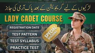 Lady Cadet Course Registration | LCC 2026 Apply