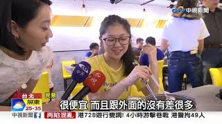 俗到見骨! 小火鍋不到百元.火烤兩吃僅199 中視新聞20190729