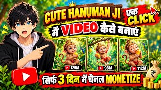 How to Make AI Videos in 1 Click | Cute Bal Hanuman AI Animation Video Tutorial | AiGyaanKundan😱 screenshot 1