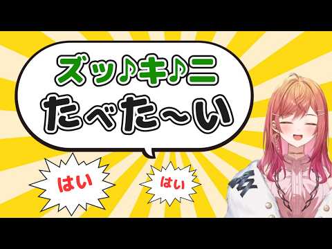 独特すぎるリズムの取り方がクセになる莉々華社長のリズム天国【ホロライブ切り抜き/一条莉々華/ReGLOSS/DEV_IS】