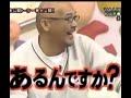 「面白い」松山千春未公開トーク 2004年1月19日放送#松山千春
