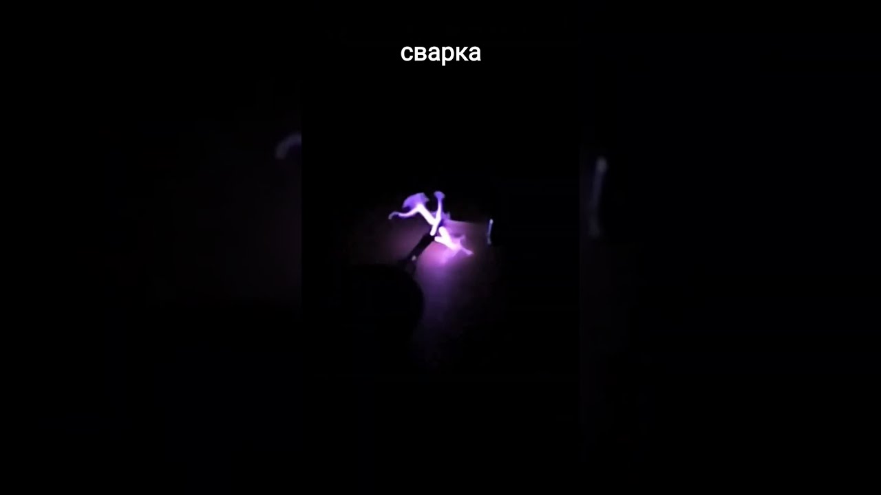 Плазма. Интересные факты. 