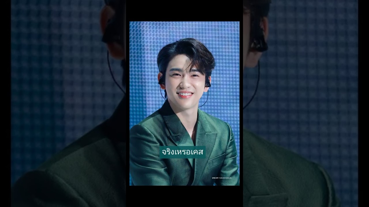 💥17 รุ่นพี่