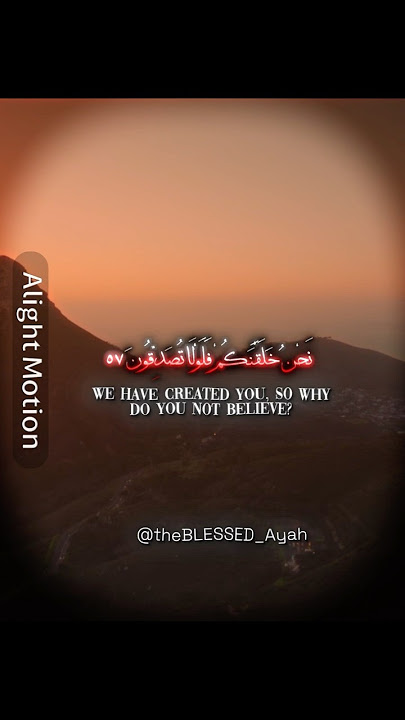 Surah Al Waqiah (49-59) - Reciter: Sheikh Yasser Al Dosari - TheBlessedAyah